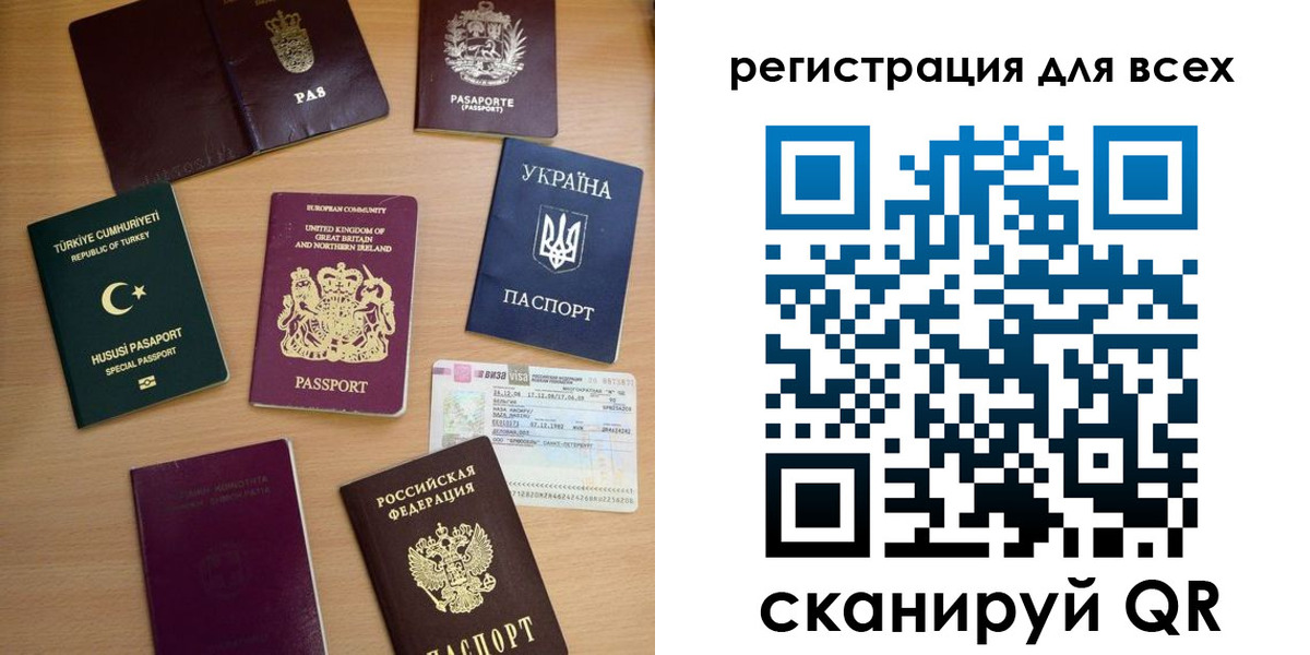 временная регистрация в Таштаголе