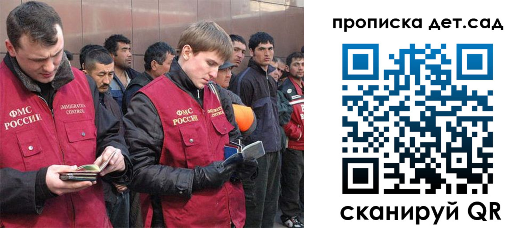прописка от собственника в Таштаголе