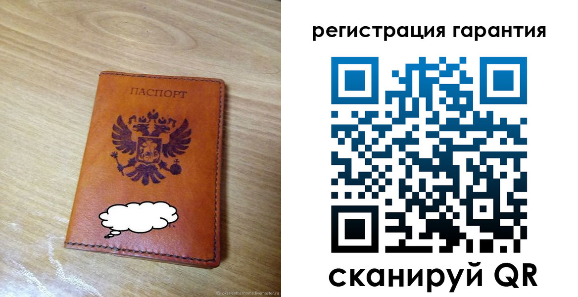найти адрес прописки в Таштаголе