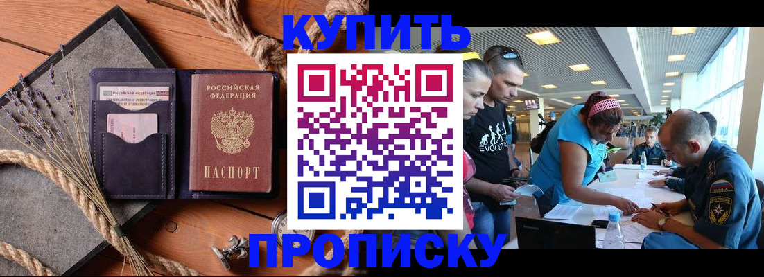 регистрация для школы в Таштаголе