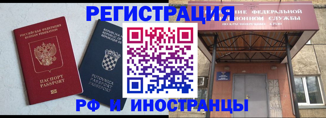 регистрация для дет. сада в Таштаголе